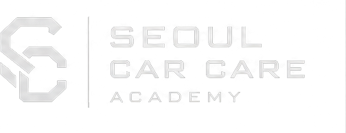 서울카케어학원